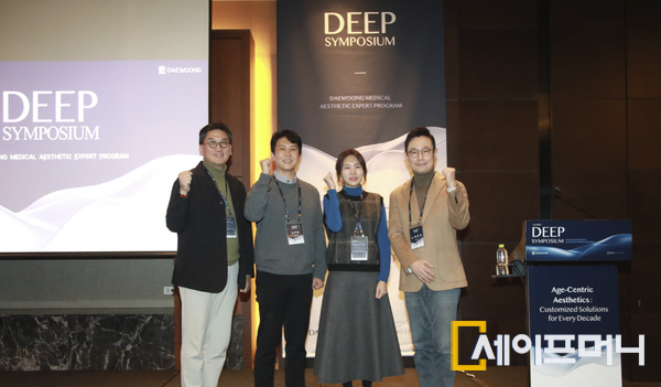 ▲ 국내 미용전문가들이 딥 심포지엄에서 강의를 하기위해 참여하고 있다. 왼쪽부터 한승호 이대서울병원 교수·손무현 청담FnB의원 원장·김소은 다산더올림의원 원장·최호성 피어나클리닉 원장. ⓒ 대웅제약