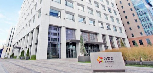 ▲ 한화호텔앤드리조트가 아워홈 오너가를 대상으로 58.62%의 주식을 사들인다. ⓒ 세이프머니