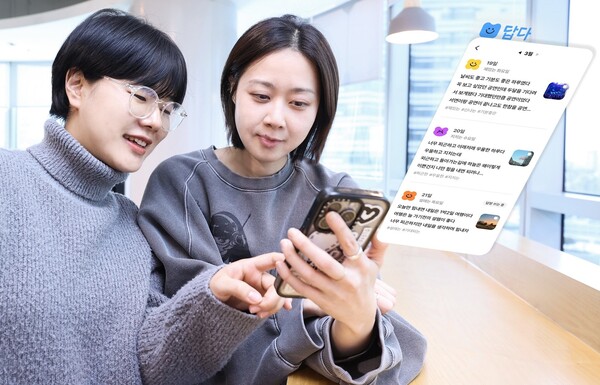 ▲ LG유플러스가 AI 플랫폼 '답다'에 사진첨부 기능을 추가했다. ⓒ LGU+