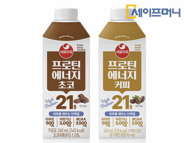 ▲ 서울우유협동조합에서 지난해 8월 리뉴얼 출시한 프로틴 에너지(초코·커피)가 5개월 만에 누적 판매 200만개를 돌파했다. ⓒ 서울우유협동조합