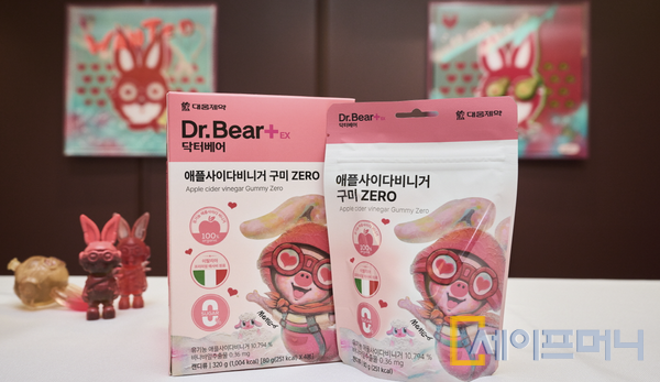▲ 대웅제약이 미미(MeMe) 작가와 협업해 출시한 제품인 닥터베어EX 애플사이다비니거 구미 제로. ⓒ 대웅제약