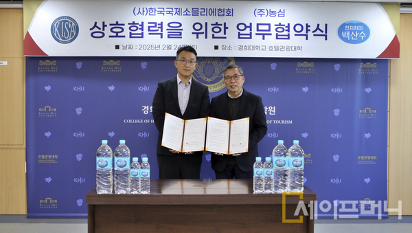 ▲ 김상헌 농심 제품마케팅 실장(왼쪽)과 고재윤 한국국제소믈리에협회장이 좋은 물의 중요성을 알리기 위한 업무협약을 하고있다. ⓒ 농심