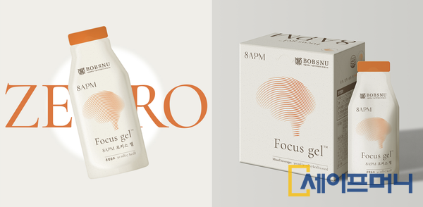 ▲ 8APM이 출시한 제로 카페인으로 만든 에너지 드링크 대체 제품 포커스 젤. ⓒ 8APM