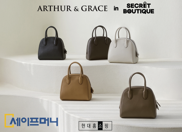 ▲ 현대홈쇼핑이 30년 경력 장인이 만든 핸드메이드 브랜드 아서앤그레이스를 업계 최초로 론칭한다. ⓒ 현대홈쇼핑