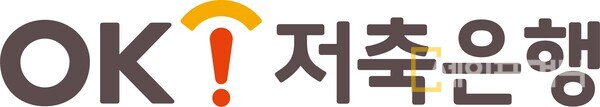 ▲ⓒ OK저축은행