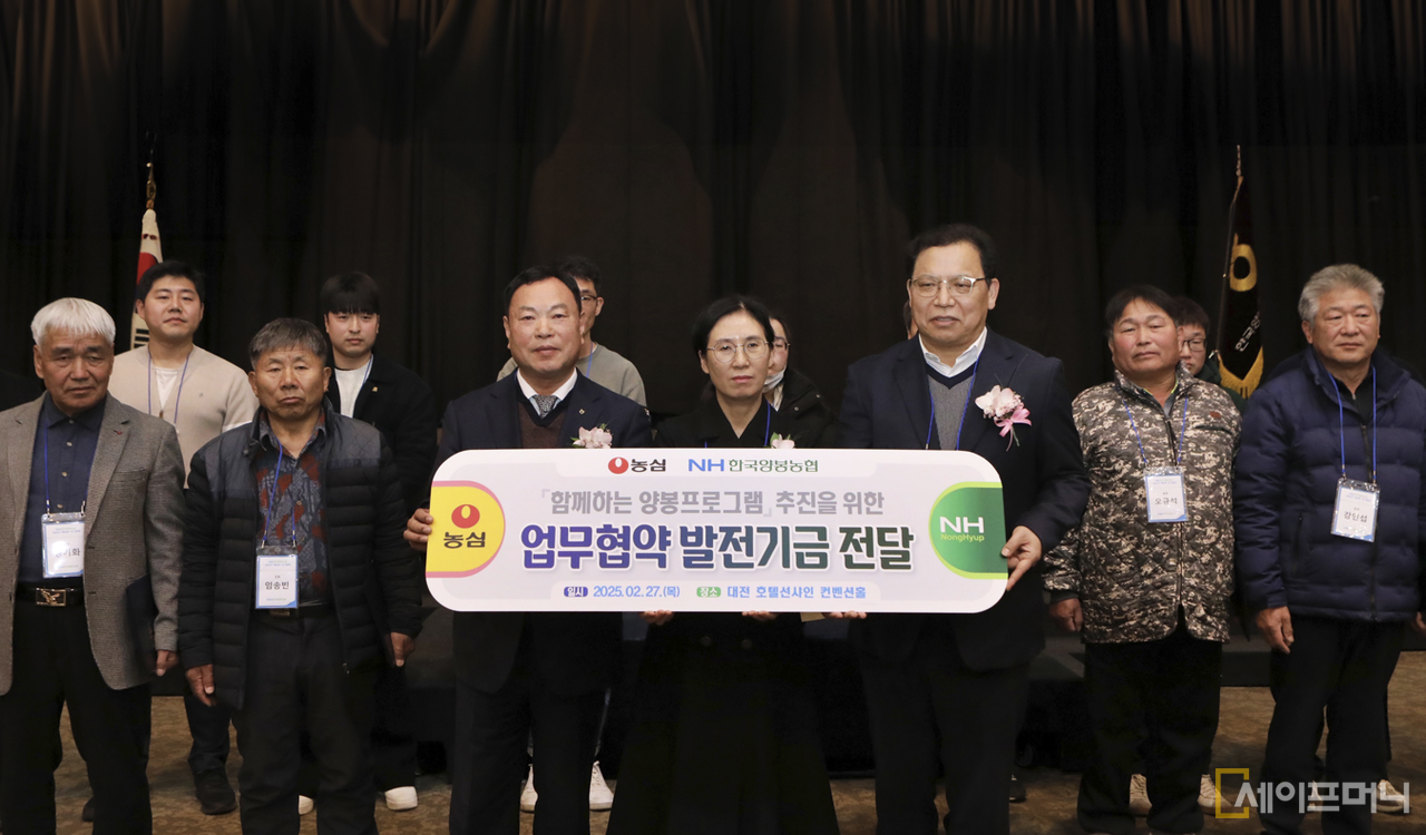 ▲김보규 농심 경영기획실장(오른쪽 세번째)이 김용래 한국양봉농협 조합장(왼쪽 세번째)에게 양봉농가 활성화를 위한 지원금을 전달하고 있다. ⓒ 농심