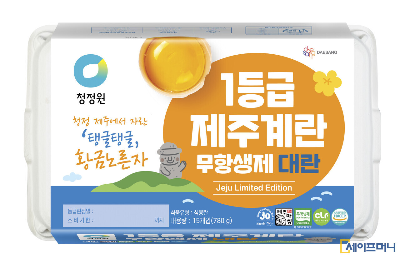 ▲ 대상이 제주 지역의 경쟁력 있는 중소기업과 첫 번째 상생브랜드 제품으로 청정원 제주계란 2종을 출시했다. ⓒ 대상