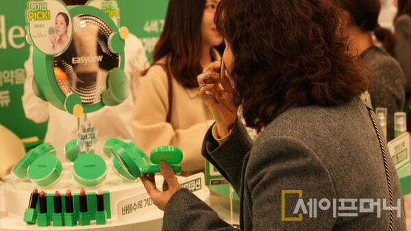 ▲ 대웅제약 이지듀 현대백화점(서울 목동점) 팝업스토어에서 방문객이 기미 쿠션을 체험하고 있다. ⓒ 대웅제약