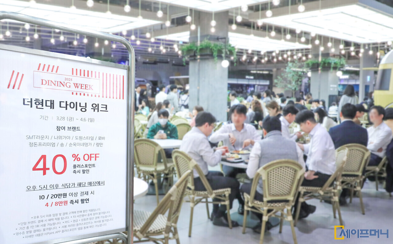 ▲ 더현대 서울 식당가에서 고객들이 식사를 즐기고 있다. ⓒ 현대백화점