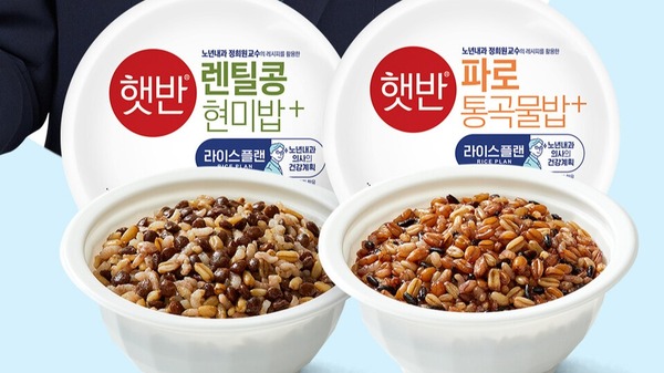 ▲ CJ제일제당이 '햇반 렌틸콩현미밥+'과 '햇반 파로통곡물밥+'을 출시했다. ⓒ CJ제일제당
