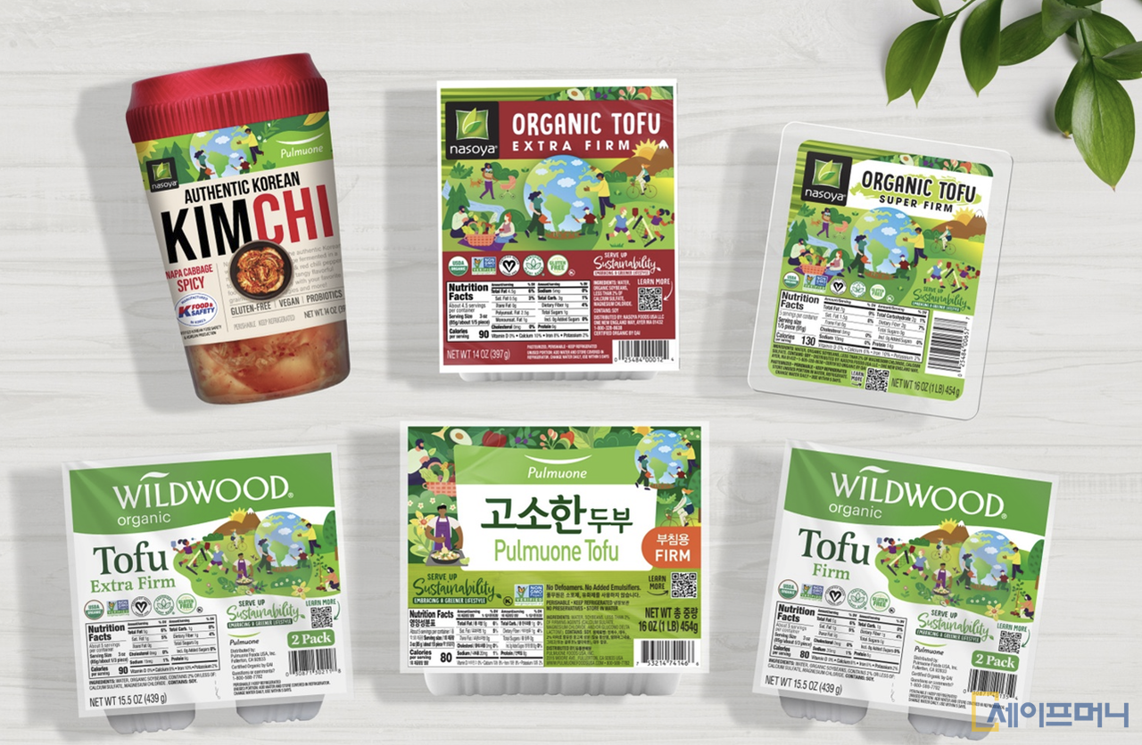 ▲ 풀무원USA는 두부와 김치를 포함한 주요 식물성 지향 제품에 지구의 달을 기념해 한정판 패키지 디자인을 적용했다. ⓒ 풀무원