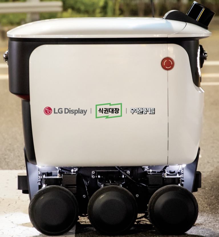 ▲ 로봇이 현대벤디스의 모바일 식권 서비스인 식권대장앱으로 주문된 커피를 근무지로 배달하고 있다. ⓒ 현대벤디스