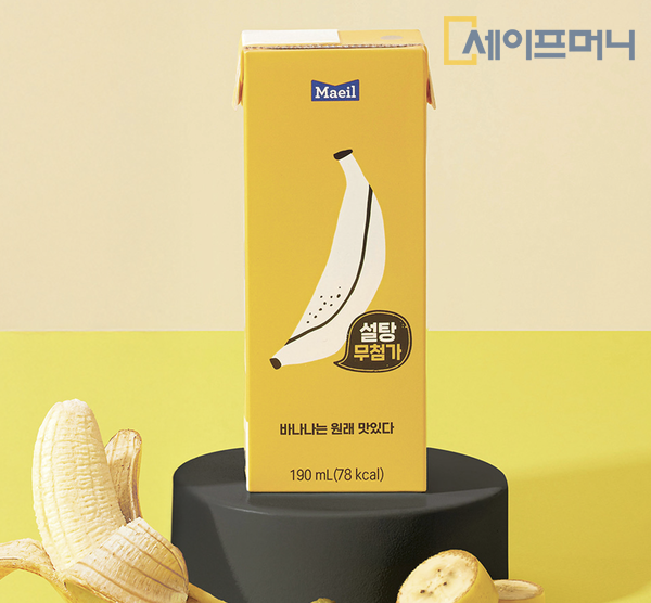 ▲ 매일유업이 출시한 설탕무첨가 컨셉의 바나나 우유인 바나나는 원래 하얗다. ⓒ 매일유업