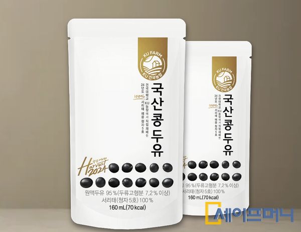 ▲ 건국우유가 건국대 농장과 산학협력을 통해 직접 재배한 서리태 해콩으로 한정 생산하는 KU건국농장 국산콩 두유. ⓒ 건국우유