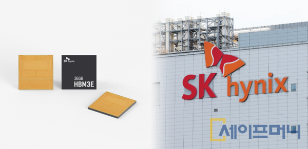 ▲ SK하이닉스가 HBM 등 첨단 메모리를 앞세워 역대 분기 기준 최대 실적을 거뒀다. ⓒ 세이프머니