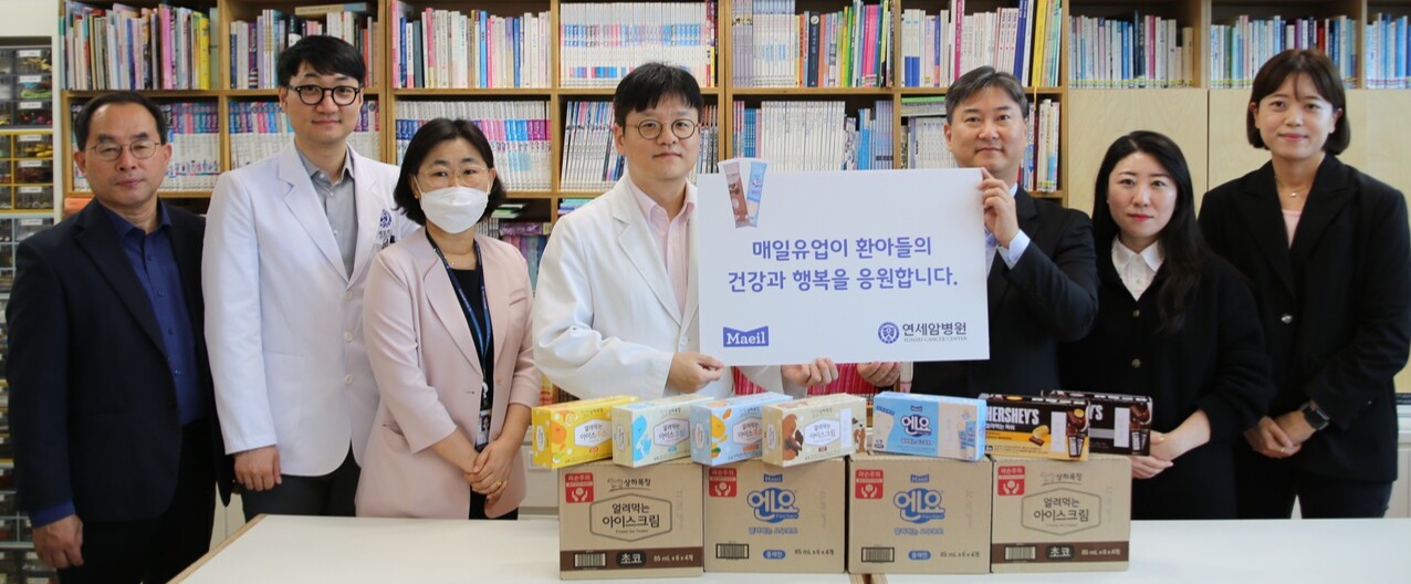 ▲ 매일유업·연세암병원 관계자들이 간식 전달식에서 기념촬영을 하고 있다. ⓒ 매일유업