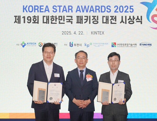 ▲ 신세계푸드의 '천연 펄프 흡수패드'가 대한민국 패키징 대전에서 산업부 장관상을 수상했다. ⓒ 신세계푸드