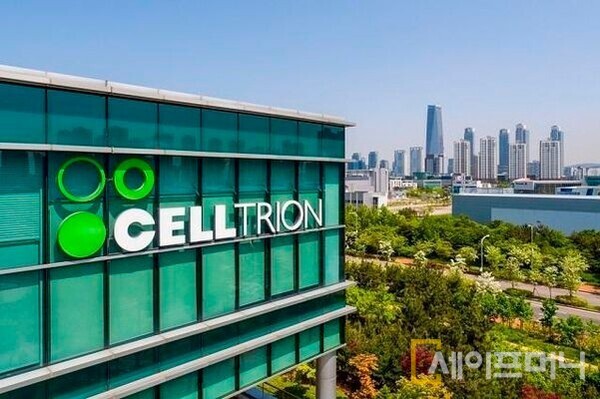 ▲ 인천 송도 셀트리온 본사 전경. ⓒ 셀트리온