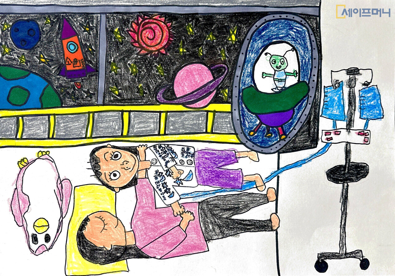 ▲ 세계 소아암의 날 기념 제5회 그림공모전에서 유아부 대상 작품. ⓒ 농심