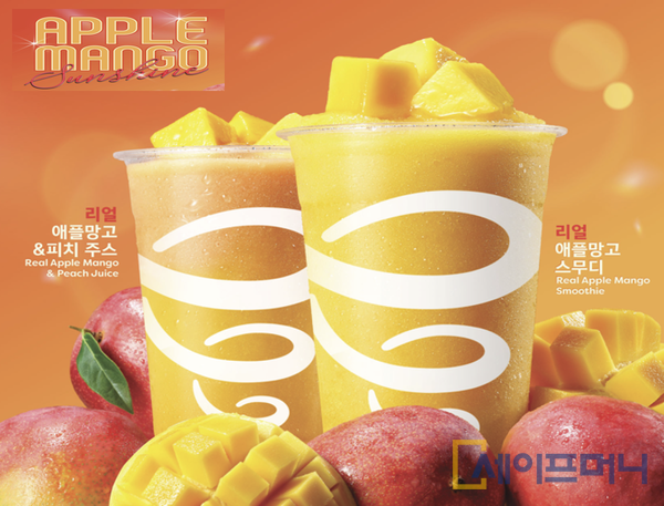 ▲ SPC 잠바주스가 달콤한 애플망고의 풍미를 그대로 담은 여름 신제품 5종을 출시한다. ⓒ SPC