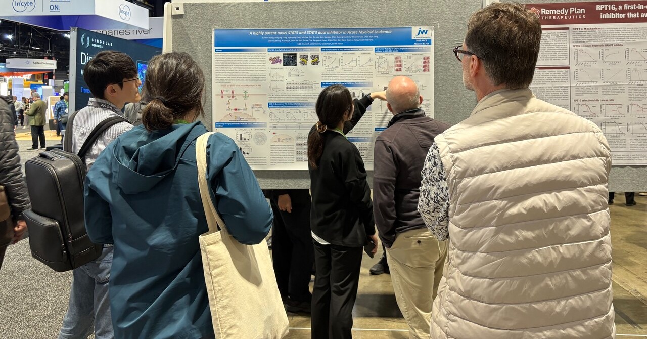 ▲ 미국암연구학회 참석자들이 CNC-01의 비임상 연구결과 발표 포스터를 보고 있다. ⓒ JW홀딩스