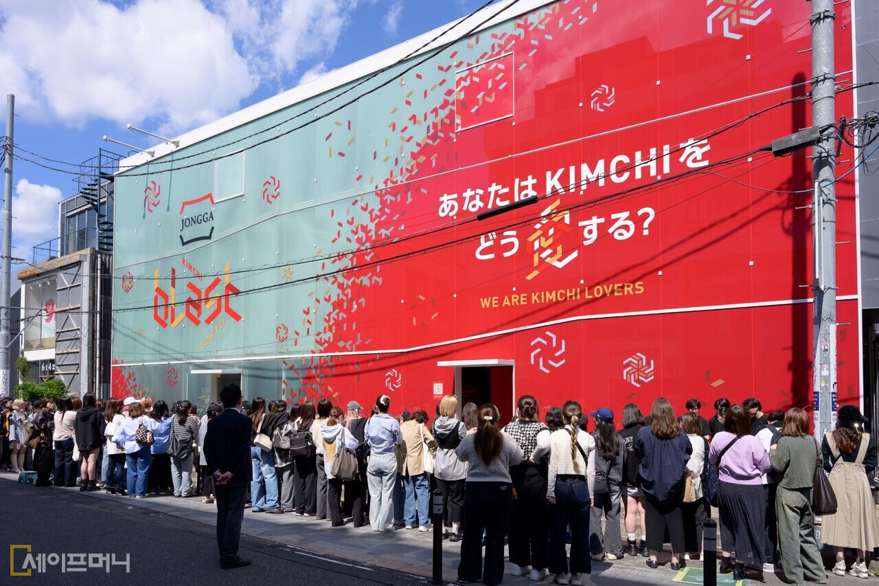 ▲ 대상 종가가 개최하는 김치 팝업 스토어를 방문하기 위해 행사 첫날 방문객들이 줄을 서 있다. ⓒ 대상