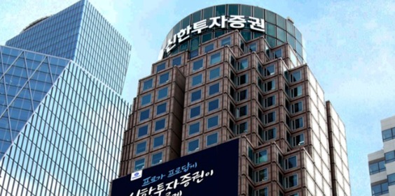 ▲ 신한투자증권이 리테일 채권 판매 금액이 1조6000억원을 돌파했다. ⓒ 신한투자증권