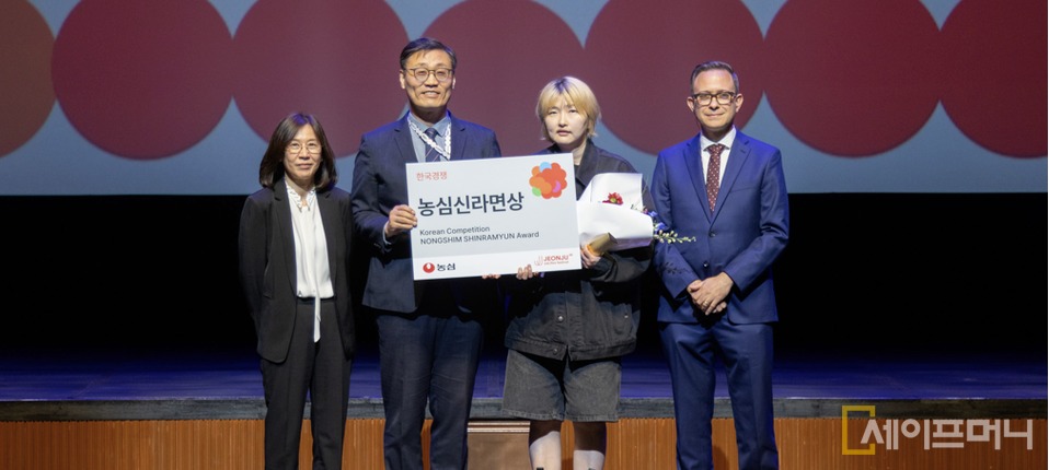 ▲ 심규철 농심 상무(왼쪽 두번째)가 제26회 전주국제영화제 시상식에서 성스러운 감독(오른쪽 두번째)에게 농심신라면상을 시상하고 있다. ⓒ 농심