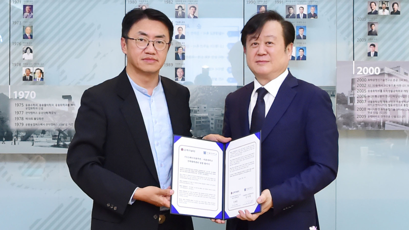 ▲ LG에너지솔루션과 서울대학교가 산학협력센터 협약을 체결했다. ⓒ LG에너지솔루션