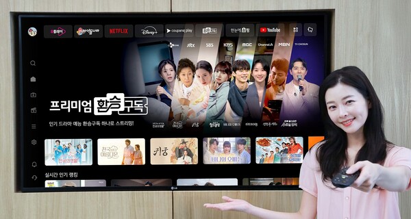 ▲ LG유플러스가 콘텐츠 환승 구독 요금제 프리미엄 환승구독2를 출시했다. ⓒLG유플러스