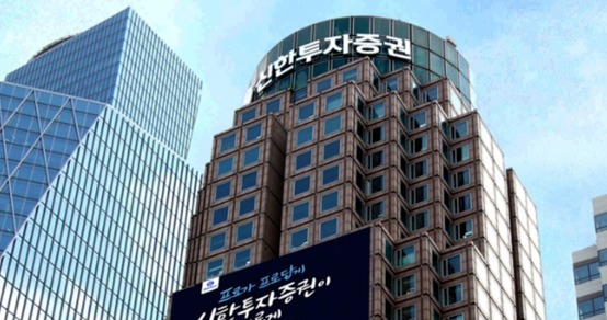 ▲ 신한투자증권이 리테일 채권 판매 금액이 1조6000억원을 돌파했다. ⓒ 신한투자증권