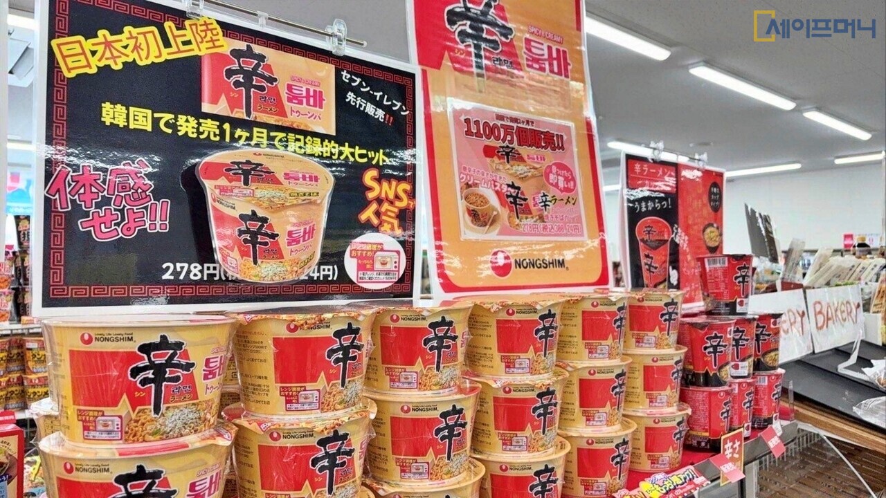 ▲ 농심 신라면 툼바 용기면이 일본 세븐일레븐 매장에 진열돼 있다. ⓒ 농심