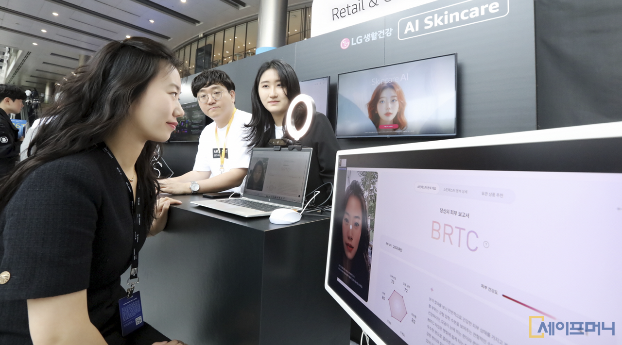 ▲ 한 고객이 AWS 서밋 서울 2025에서  아마존웹서비스(AWS)의 완전 관리형 생성형 AI 서비스인 아마존 베드록을 기반으로 한 AI 피부 진단 솔루션 기술 시연에 참여하고 있다. ⓒ LG생활건강