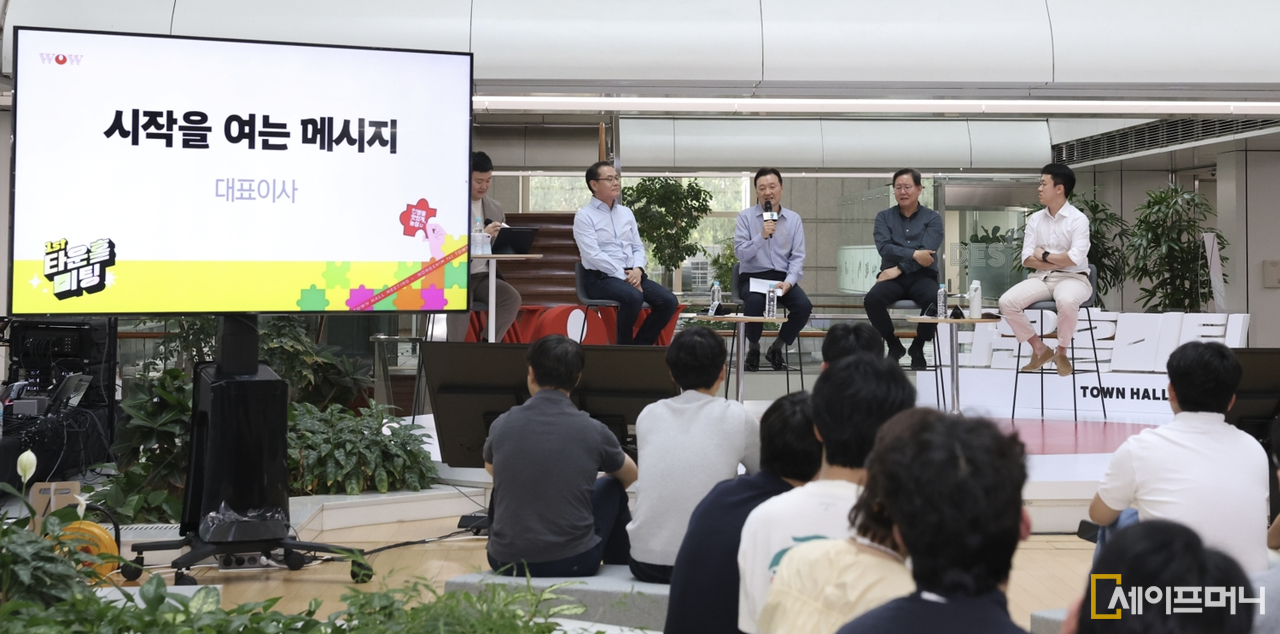 ▲ 농심 대표이사와 임직원이 함께 회사 미래 비전과 현안을 공유하는 타운홀 미팅을 하고 있다. ⓒ 농심