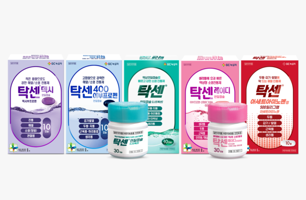 ▲ GC녹십자가 탁센 라인업에 대한 디지털 광고를 진행한다. ⓒ GC녹십자