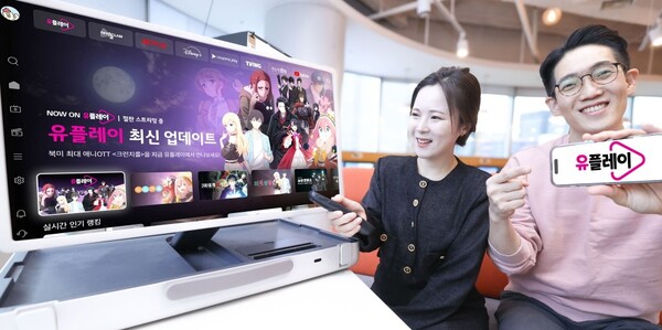 ▲ LG유플러스가 U+tv를 통해 세계 최대 애니메이션 OTT 서비스 크런치롤의 인기 콘텐츠를 제공한다. ⓒ LGU+