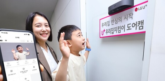 ▲ LG유플러스 관계자가 우리집지킴이 도어캠을 소개하고 있다. ⓒ LGU+