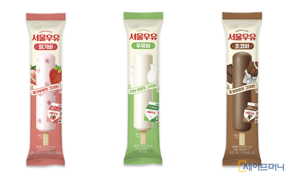 ▲ GS25가 서울우유와 협업해 출시한 서울우유 아이스크림 바 3종. ⓒ GS리테일