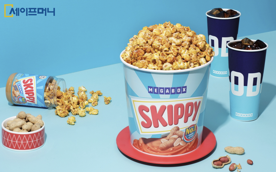▲ 대상이 메가박스와 손잡고 국내 단독으로 유통 중인 글로벌 땅콩버터 브랜드 스키피®(SKIPPY®)의 대표 제품을 활용한 스키피 땅콩버터 팝콘을 한정 판매한다. ⓒ 대상