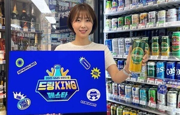 ▲ GS25가 여름철 음료·주류에 대한 대규모 할인 행사인 드링KING 페스타 캠페인을 전개한다. ⓒ GS리테일