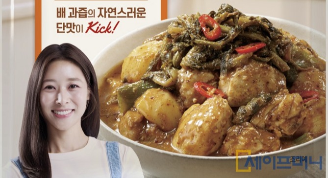 ▲ 아워홈이 출시한 편스토랑 장신영의 들깨시래기찜닭 간편식. ⓒ 아워홈