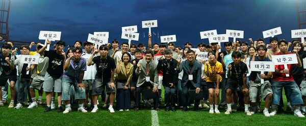 ▲ 넥슨이 2025 넥슨 챔피언스 컵 in 제주 발대식을 진행했다. ⓒ 넥슨