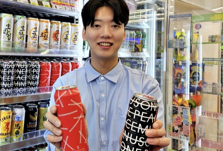 ▲ 편의점 CU 모델이 지드래곤의 패션 브랜드 피스마이너스원(PEACEMINUSONE)과 협업한 두 번째 주류 상품 레드 하이볼을 홍보하고 있다. ⓒ CU