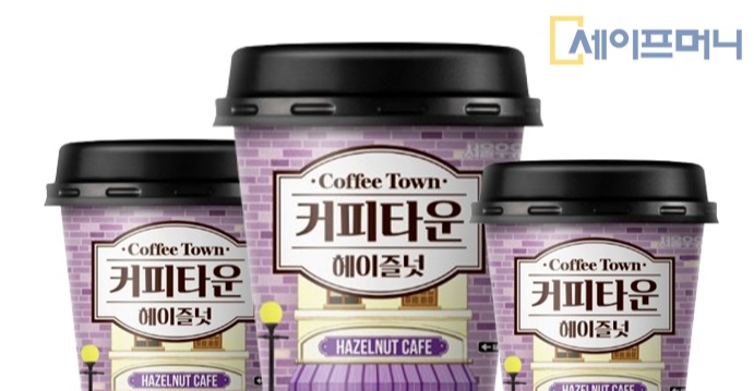▲ 서울우유협동조합이 고품질 원유에 에티오피아 스페셜티 커피 추출액을 더한 커피타운 헤이즐넛 컵커피를 출시했다. ⓒ 서울우유