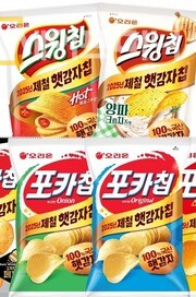 ▲ 햇감자 제철을 맞아 생산에 들어간 오리온 포카칩∙스윙칩. ⓒ 오리온