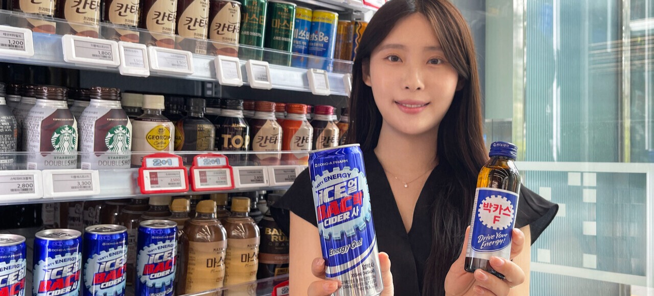 ▲ 모델이 GS25와 동아제약이 차별화 상품으로 선보인 얼박사를 보여주고 있다. ⓒ GS리테일