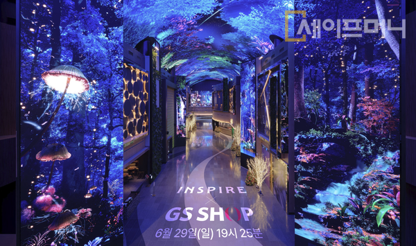 ▲ 인스파이어 엔터테인먼트 리조트 LED 오로라 거리. ⓒ GS리테일