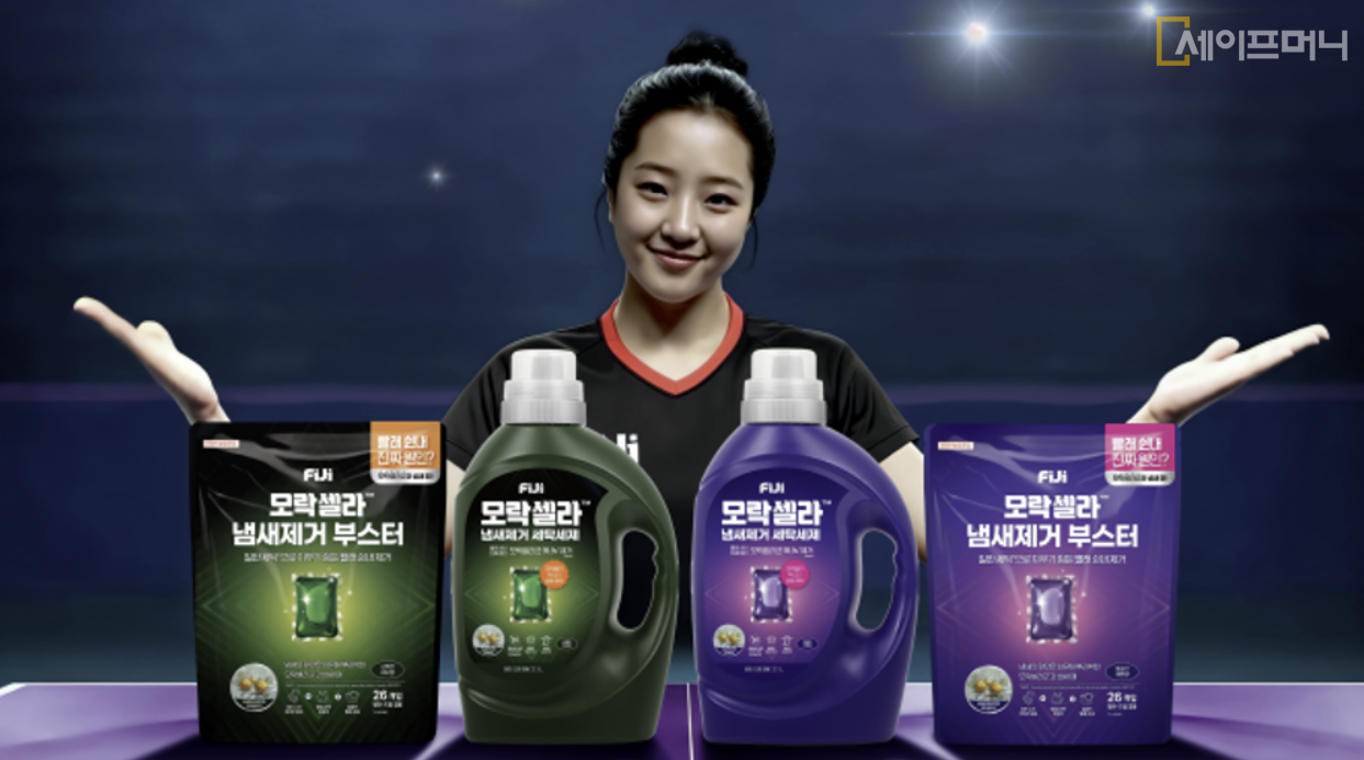 ▲ LG생활건강의 세탁세제 브랜드 피지에서 생성형 AI를 활용해 탁구선수 신유빈을 생생하게 구현한 피지 모락셀라 광고. ⓒ LG생활건강