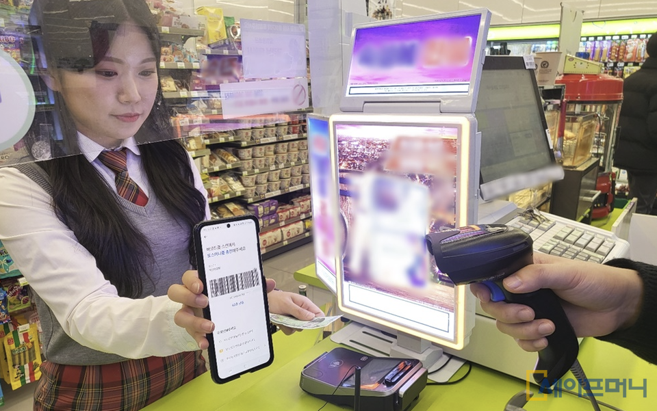 ▲ 고객이 CU에서 카카오페이머니 현금 충전을 하고 있다. ⓒ BGF리테일