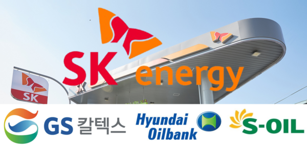 ▲ 대한석유협회는 이란의 호르무즈 해협 봉쇄 시 국제유가 급등으로 인한 석유 수요 위축 등 부정적 영향을 끼칠 것으로 예상했다. ⓒ 세이프타임즈